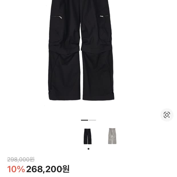 코스트퍼킬로 모듈러 카고 팬츠 블랙 m 사이즈