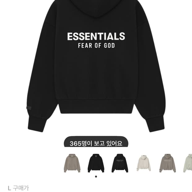 [L] 에센셜 후드집업 블랙 25FW