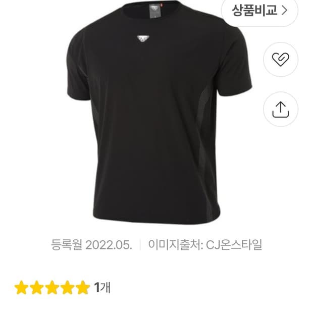 다이나핏 BOLT 볼트 남성 기능성 트레이닝 반팔티 YMM22249 사이