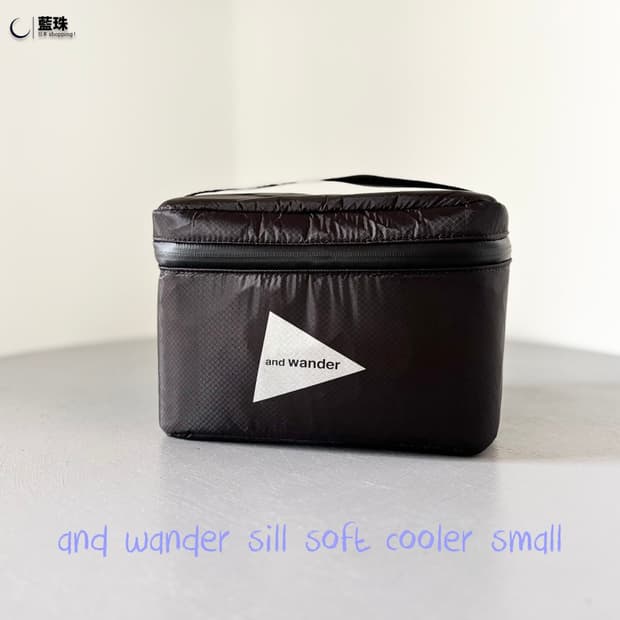 앤드원더 and wander 캠핑 실 소프트쿨러 차콜 574-497727