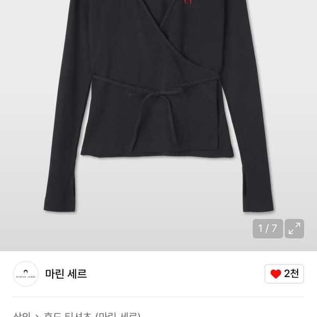 마린세르 오가닉 코튼 후드