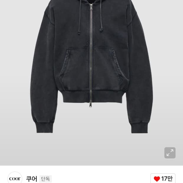 쿠어 가먼트 다잉 에센셜 후드 집업 (워시드차콜) S 사이즈