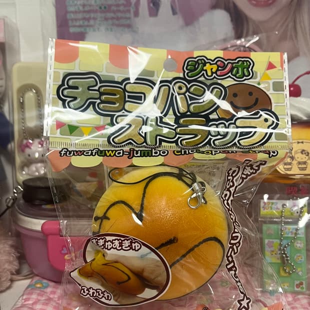 초코빵 빵 스퀴시 키링 스트랩 디저트 스위츠 갸루 산엑스 일본 키링
