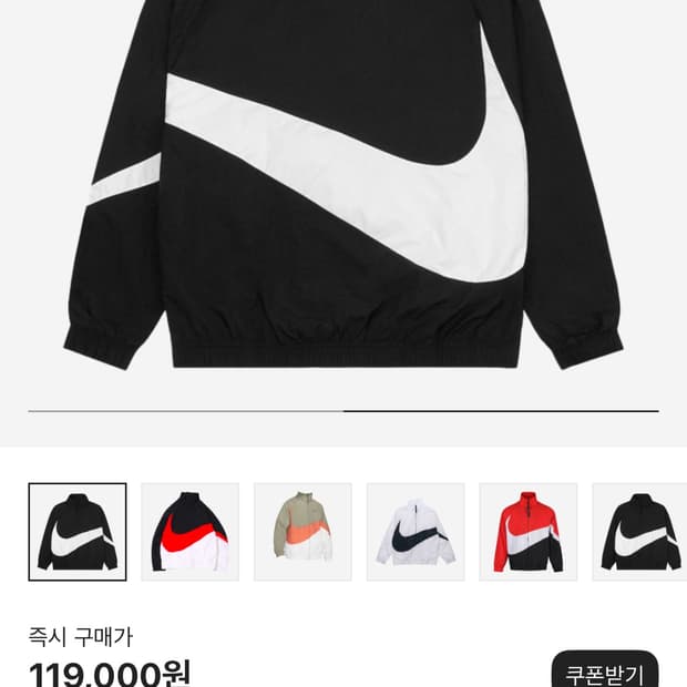 나이키 바람막이