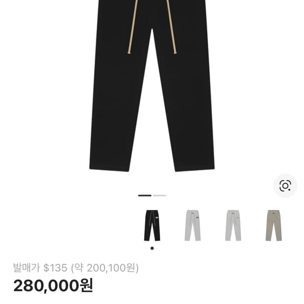 에센셜 NBA 릴렉스드 스웻팬츠