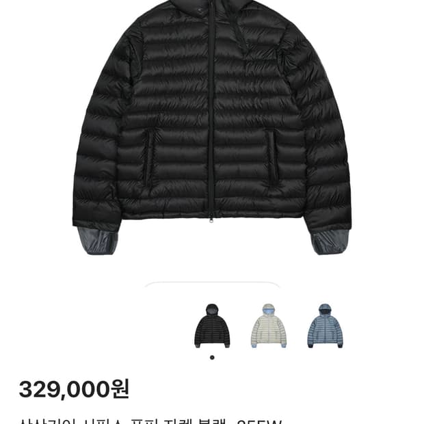 (새상픔)산산기어 서픽스 패딩 블랙 1사