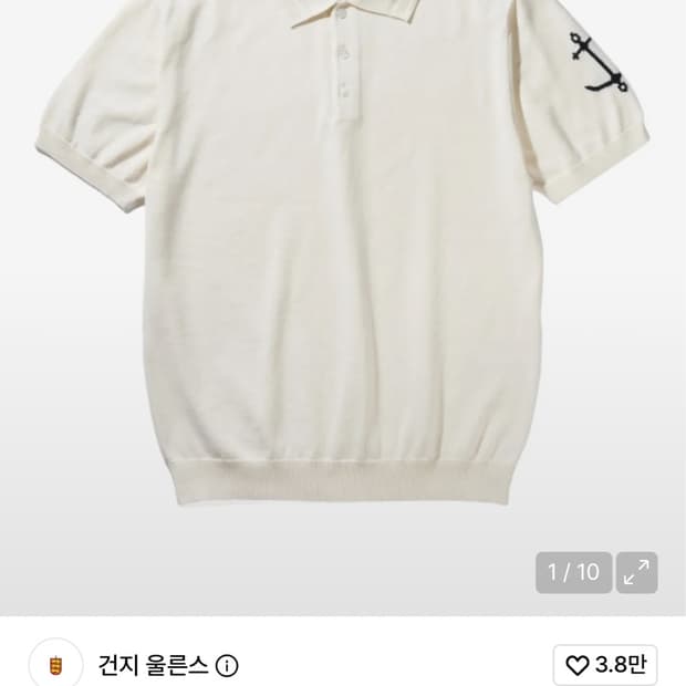 [XL] 건지울른스 코튼 반팔 카라 니트 에크루