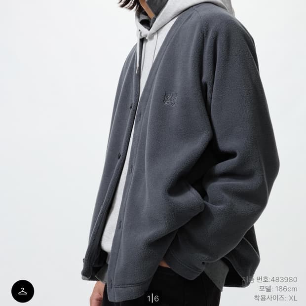 니들스 유니클로 후리스가디건 그레이 M