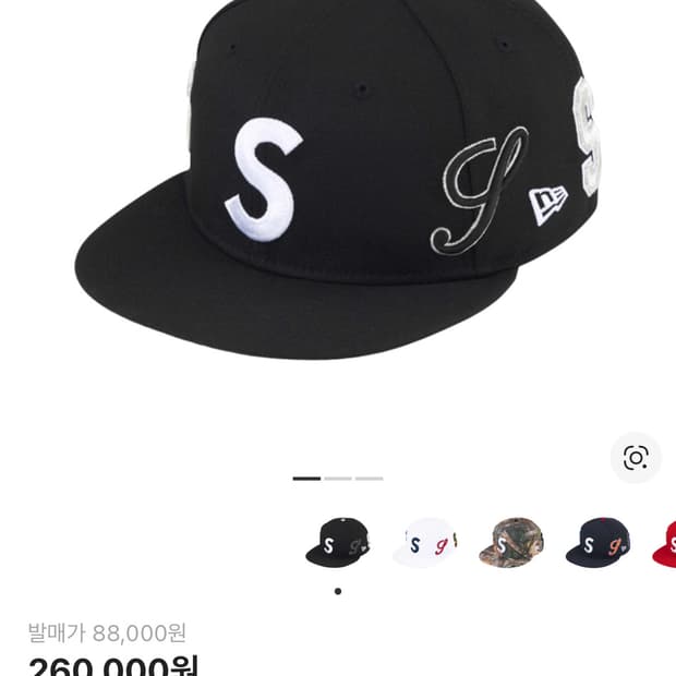 슈프림 멀티 s로고 뉴에라 블랙