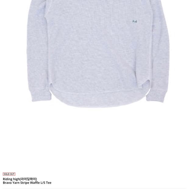 Riding high Bravo Yarn Stripe Waffle tee