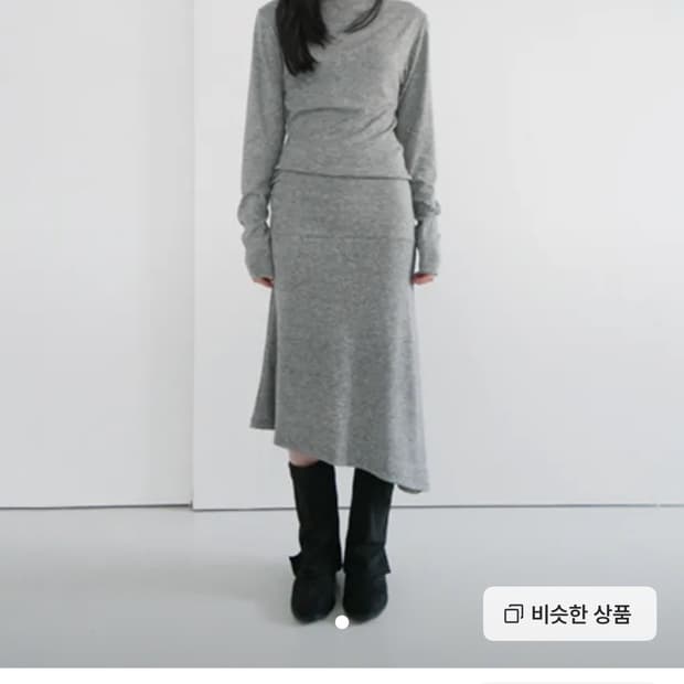 에프터먼데이 언발 원 셔링 드레스 그레이 새상품