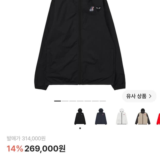 플레이 꼼데가르송 x 까웨 풀 집 자켓 블랙