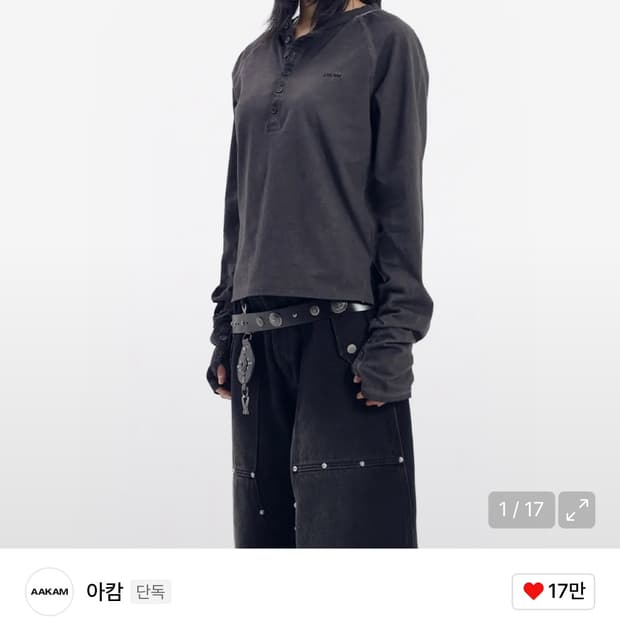 아캄 헨리넥 롱슬리브 블랙 1사이즈