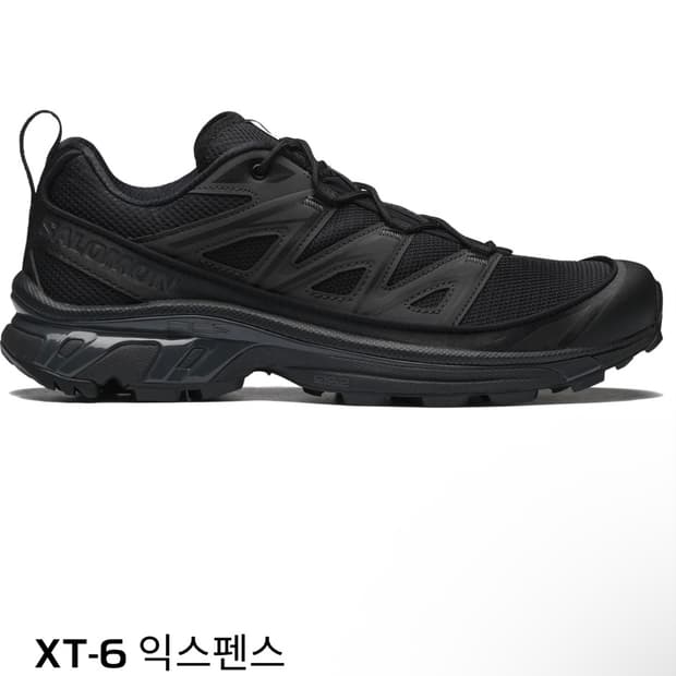 살로몬 익스팬스 올블랙