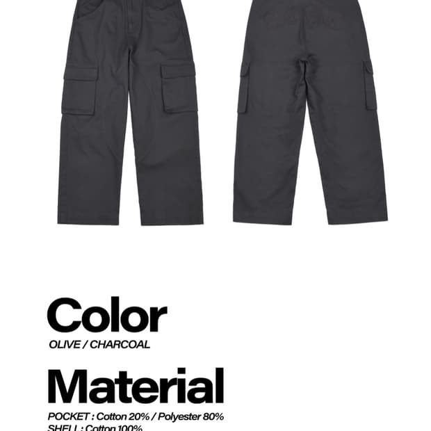 aeae 에이이에이이 와이드 카고팬츠 2