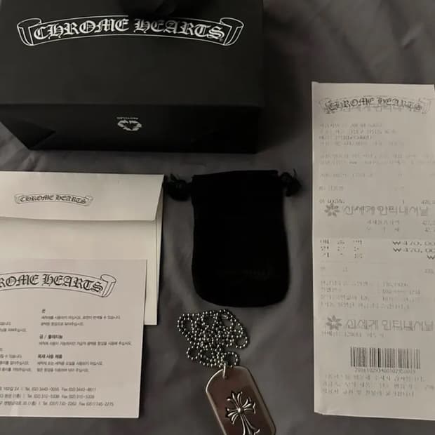 크롬하츠 도그택 