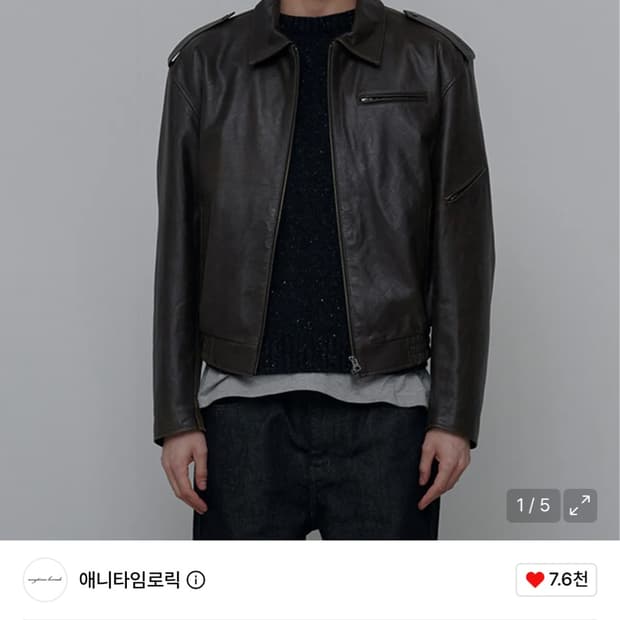 애니타임로릭 스톡 빈티지 레더 재킷 브라운