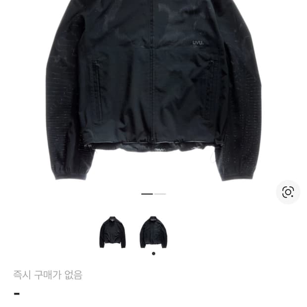UVU 트랙자켓 L 팝니다