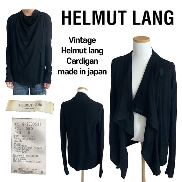 Helmut Lang 헬무트랭 가디건 M
