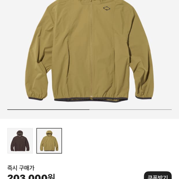 미스치프 롬버스 라이트웨이트 트랙 자켓 머스타드 L사이즈