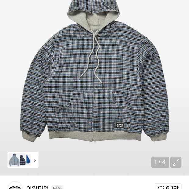 이알티알 체크 리버시블 후드