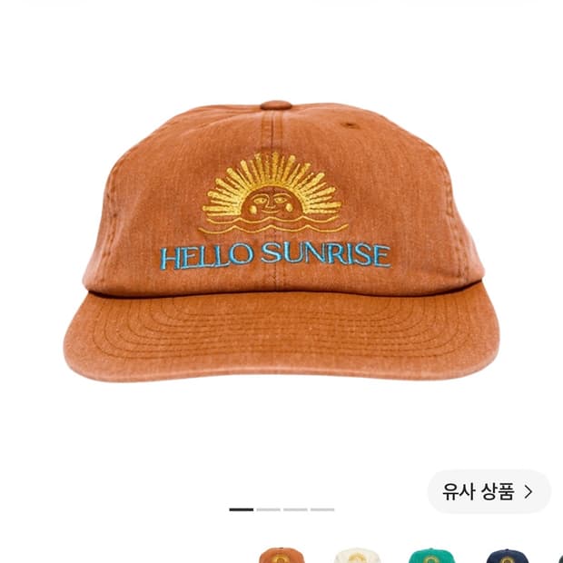 헬로선라이즈 모자