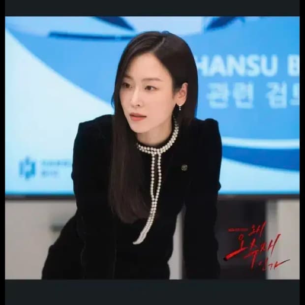 모조에스핀 진주 벨벳원피스 