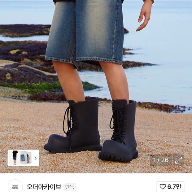 오더아카이브 버뮤다 데님 30