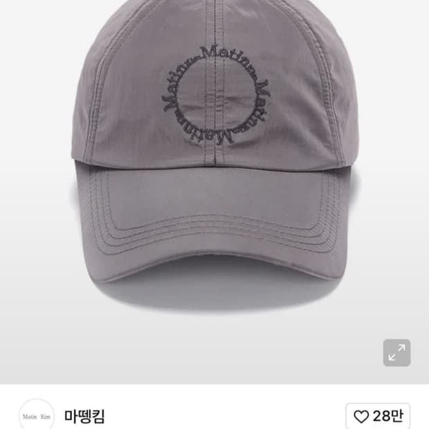 마뗑킴 볼캡