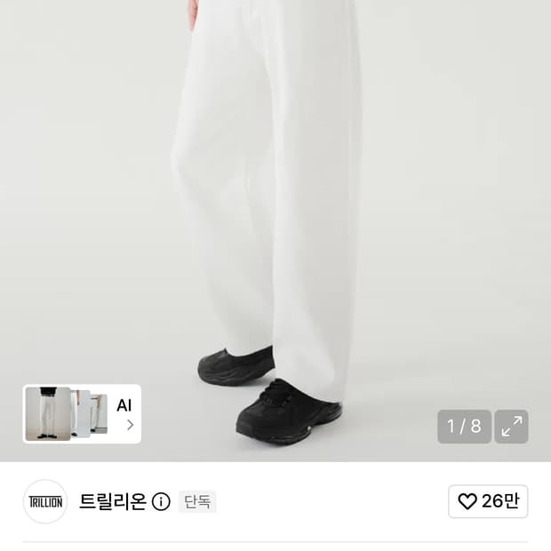 트릴리온 바이오스톤 와이드 데님 팬츠 L