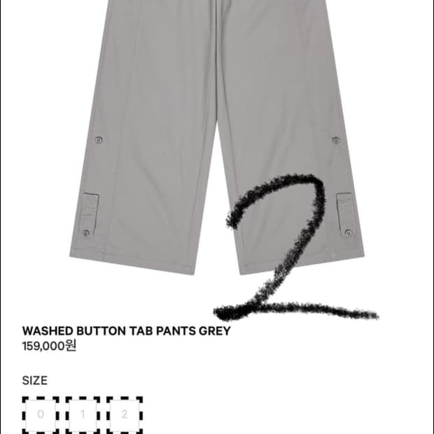 mimong님 전용 결제창