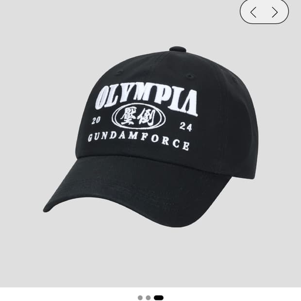 압도 올림피아 시리즈 볼캡