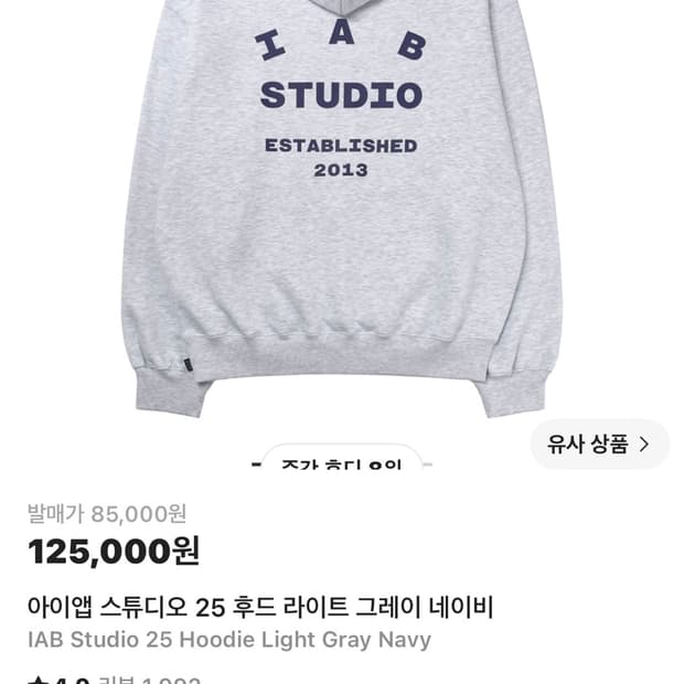 아이앱 후드