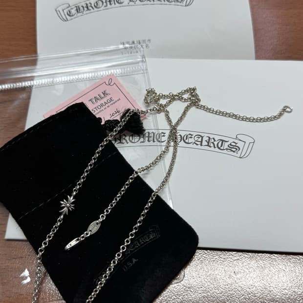 크롬하츠 롤체인20