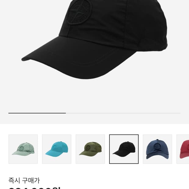 [XL] 21SS 스톤아일랜드 나일론 볼캡 블랙 검정