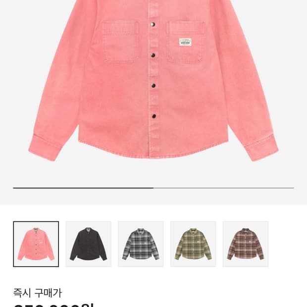 Stussy Heavy Washed Canvas Shirt Berry