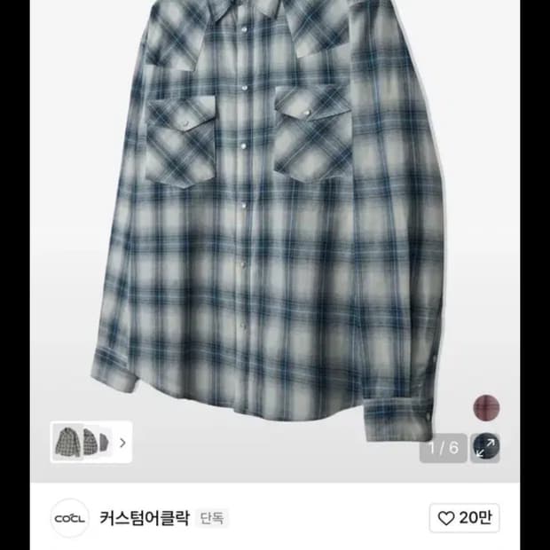 [M] 커스텀어클락 체크 웨스턴 세미 오버핏 롱 슬리브 셔츠 네이비