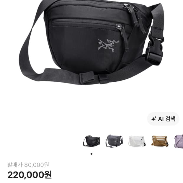 아크테릭스 맨티스2 블랙