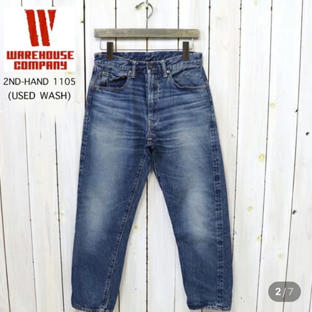 [새제품] 웨어하우스 1105