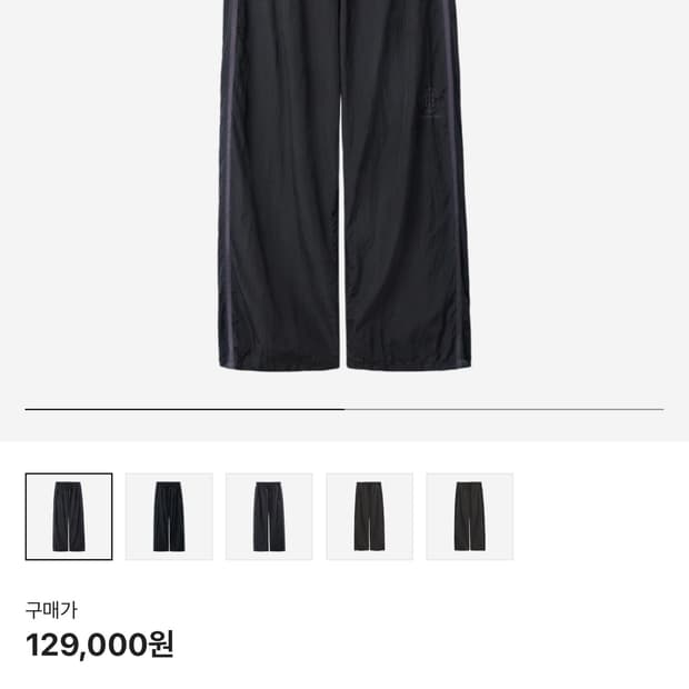 폴리테루 휴먼인덱스 트랙팬츠 블랙:퍼플