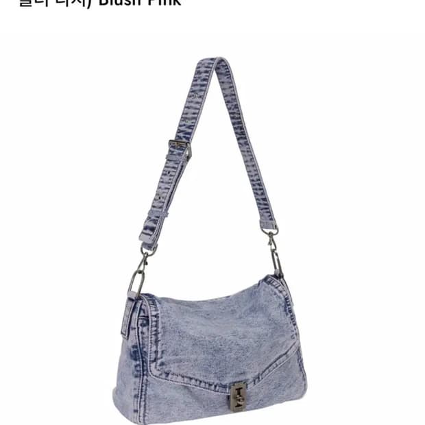 분크 오캄 두 스퀘어 숄더 라지 블러쉬 핑크 데님