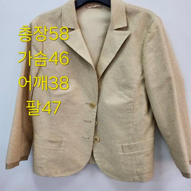 44 에트로 자켓 골드 스트라이프