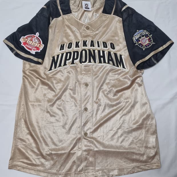 니혼햄 파이터즈 원정 아츠노리 유니폼 팝니다 