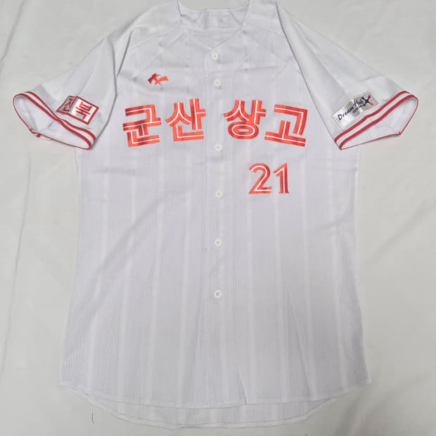 군상상고 장세진 실착 유니폼 팝니다 