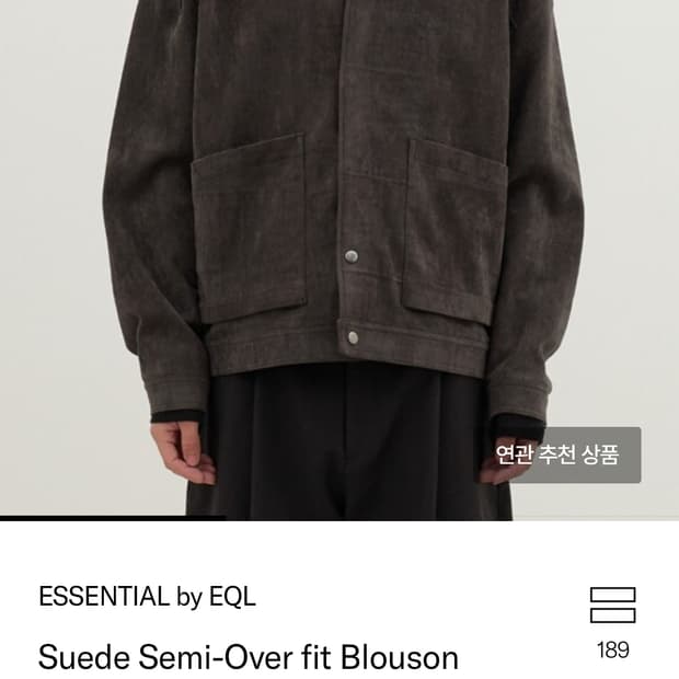 Suede Semi-Over fit Blouson EQL