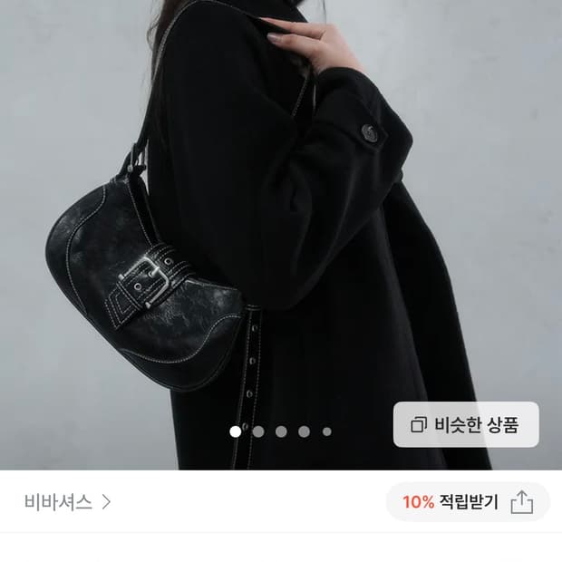 비바셔스 숄더백