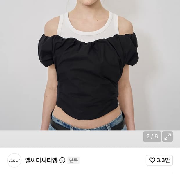 LCDC 엘씨디씨티엠 오프숄더 드레이프 탑