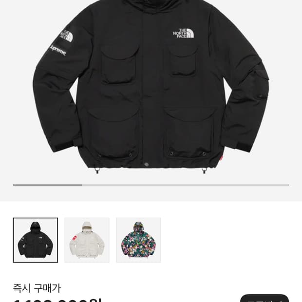 노스페이스 슈프림 트레킹 자켓