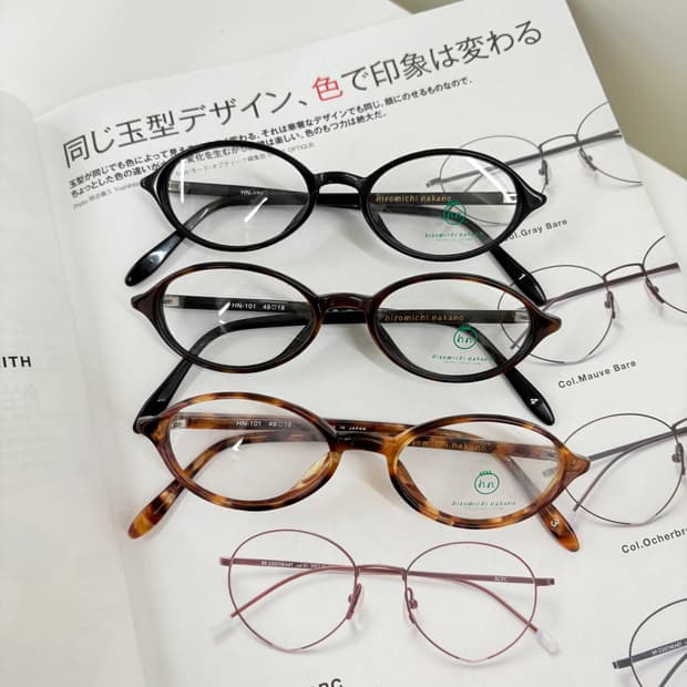 Hiromichi Nakano 히로미치나카노 빈티지 뿔테