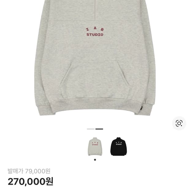 아이앱 스튜디오 반집업 아노락 